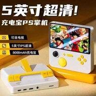 Handheld Game Console E5 Handheld Charging Treasure Double Handle with TV Boy Childhood King of Figh