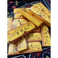 Natural Chinese Herbal Medicine cream Eczema Antibacterial