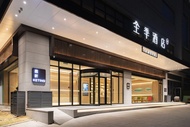 JI Hotel (Wuhan University Jiekou Subway Station Branch)