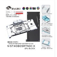 Bykski(N-ST4080SRTNOC-X)GPU Water Cooling Block For ZOTAC RTX 4080 SUPER