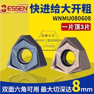 WNMU080608 90 Degree Double Sided Hexagonal Flat Milling Blade WNMU080608-GM GH Blade MFWN900 Double