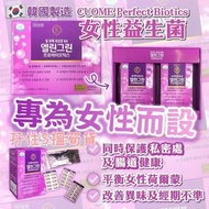 CUOME-女性益生菌