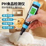Water Quality Test Bluetooth Digital Display PH Meter PH Tester PH Dough Cheese Cosmetics Soil PH Te