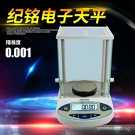 1mg Precision to the Thousandth Place/High Precision Jewelry Scale Windproof Cover Glass Electronic 