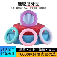 Children Silicone Teether Grinding Stick Bite Bite Fun Silicone Teether Silicone Stick Bite Resistan