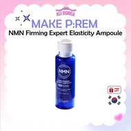 (+7ml) MAKE P:REM NMN Firming Expert Elasticity Ampoule – 50ml / K-BEAUTY