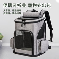 [BiuBiu] Pet Backpack Outing Bag Cage Cat Dog Portable Foldable