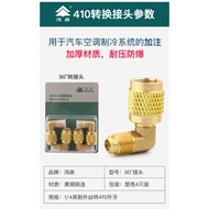 Nipple Adapter Nipple/ R 410connecting R32/