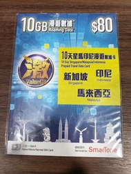 新加坡 印尼 馬來西亞 10GB 漫遊數據卡 10天 ValueGB 特價