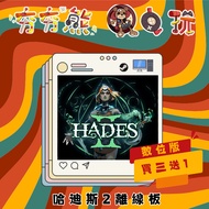 [Hanghang Bear Video Game] PC Hades 2 Hades 2-Hades II STEAM Version (Offline Version)