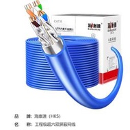 超六類屏蔽網線 CAT6A FFTP網線無氧銅萬兆屏蔽網線 300m O-E-M