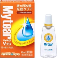 合力他命製藥 My tear 眼藥水V plus【第2類醫藥品】