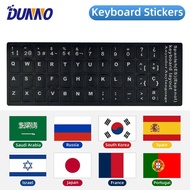 Keyboard Stickers For Spanish Portuguese Arabic Russian Korean French Hebrew Japanese Laptop PC Desktop Letter Alphabet Layout Basic Keyboards