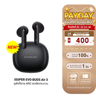 [ใช้คูปอง ลดเหลือ 764 บ.] iSUPER EVOBUDS Air 3 หูฟังบลูทูธ 5.4 หูฟังไร้สาย Earbuds ANC ตัดเสียงรบกวน