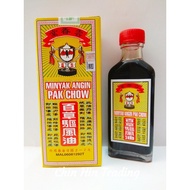 Minyak Angin Pak Chow 百草驱风油 Medicated Pak Chow Oil (60ml)