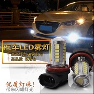 Car LED Modified Anti-Fog Light H11 Fog H8 880 881 Front Highlight Small Fisheye Lens Concentrating 