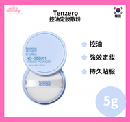 TENZERO - 控油定妝散粉 5g 平行進口