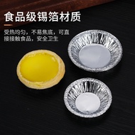 Disposable Tinfoil Cup Baking Chrysanthemum Cup Mold Aluminum Foil Cup Egg Tart Cup Cake Bottom Tray