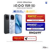 iQOO 15R 5G | 24*(12+12)GB RAM+512GB ROM | Snapdragon® 8 Gen 5 + Supercomputing Chip Q2 | 1.5k 144Hz