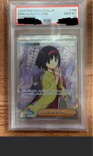 特價發售 低於鞋網 Pokemon Card 寵物小精靈 比卡超 日版 收藏咭 PTCG sv2a psa10 莉佳的招待 SR 寶可夢 151 卡片
