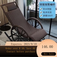 NEW Rattan Chair Rocking Chair Recliner Adult Rocking Chair Recliner Balcony Home Leisure Rattan Chair for the Elderly