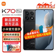 小米Redmi 红米k70pro 新品5G手机 第三代骁龙8 墨羽 12GB+256GB