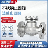 Stainless steel swing check valve H44W-16P Check Valve Check valve 316L Check Valve