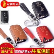Suitable for Lexus Key Cover CT200H/RX350/270 Packs GX/LS/GS/es240 Lexus 570