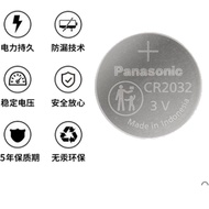 Volkswagen Car Key Panasonic Button Battery CR2032 2032 3V Battery Panasonic 2032 Two Pcs