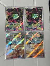 Pokemon Card 繁中AR 妙蛙種子 拉魯拉絲