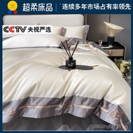 Bed Four Seasons Pure Cotton Quilt Cover Long-staple Cotton Xinjiang Four-piece Set Embroidered Hote