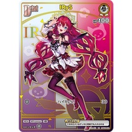 [hololive Singles] hBP01-028 HR IRyS