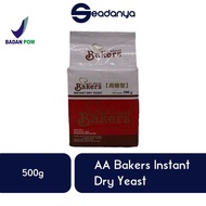 Instant Dry Yeast Bakers About Bakers Instant Dry Yeast 500g - Bread & Cake Improver - Premix