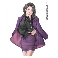 Sana (4色) 女孩貼紙 (honne market) blackraccoon