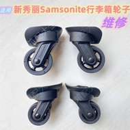 Luggage Wheel Replacement Suitable for Samsonite Suitable for Samsonite Trolley Case Wheel Accessories Japan Naiben HK4Samsonite Suitcase HINOMOTO Bottom Wheel