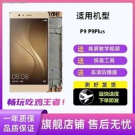 เหมาะสำหรับประกอบจอ Huawei P9 P9plus หน้าจอ EVA-AL00จอภายในและภายนอกจอแสดงผลแบบบูรณาการหน้าจอสัมผัส