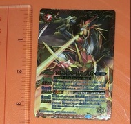 《Battle Spirits》卡「究極齊格飛・尼奧 ジークフリード・ネオ」BS 卡：「新生‧古竜」家族，編號 SJ14-02，BANDAI 2013 MADE IN JAPAN 收藏咭 <TVU#L