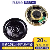 Speaker Diameter 40MM High 5MM 8 Ou 0.5 W 0.5W Speaker Ultra-Thin Internal Magnetic Wheat La 8 Om