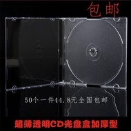 CD Box Single Disc Fragile CD Box DVD Box PP Plastic Box CD/DVD CD Case [xsan]3