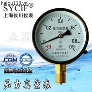 Negative Pressure Gauge-0.1-0Mpa 0.06/0.15/0.3 Vacuum Gauge Negative Pressure Gauge Pressure Gauge V