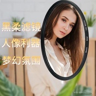 Manufacturer Ready Stock 1/2 1/4 1/8 Black Soft Filter SLR Camera Portrait Movie Atmosphere Photogra