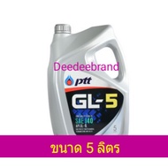 Gear Oil Ptt GL-5 Rear Size 140 5 Liters