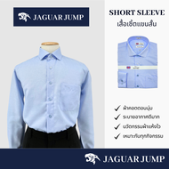 Jaguar Jump เสื้อเชิ้ตแขนยาว ผู้ชาย สีฟ้า มีกระเป๋า ทรงเข้ารูป(Slim Fit) JRLF-3164-0-SK