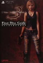 【代訂】The 3rd Birthday First Dive Guide 第三次生日攻略本 9784087795813