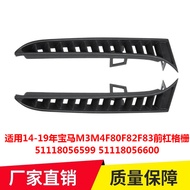 Suitable for 14-19 BMW M3M4F80F82F83 Front Bar Grille51118056599 51118056600