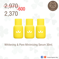 (ตัวแทน) Foresta Whitening Serum 30ml.