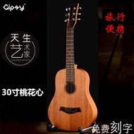 Beginners Entry 34-Inch 36-Inch Guitar Folk Veneer Guitar Kids Travel Veneer Electricity Box Guitar 