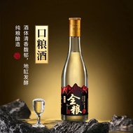 Shanxi Fenjiu Pure Grain Liquor Stock Liquor 53-degree Fragrance Liquor Solid Fermentation山西汾酒纯粮食白酒库