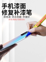 [ ] Mobile Phone Touch-Up Paint Pen Samsung Mobile Phone Black Frame Bump Off Paint Wear Repair Scratches Dedicated Computer Self @-