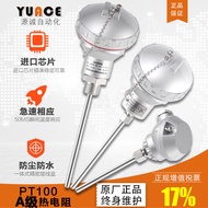 WZP-230 PT100 Nhiệt Độ Cảm Biến Nhiệt Độ Cao WZP-PT100 Đầu Nhiệt Độ Nhiệt Độ Biến Đổi 4-20ma Cảm Biế